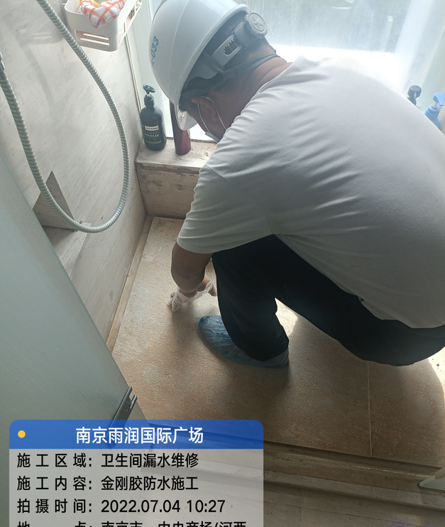云安家庭卫生间渗水的处理与维护方法
