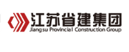 云安省建集团