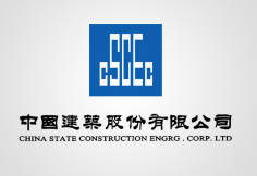 云安中建集团