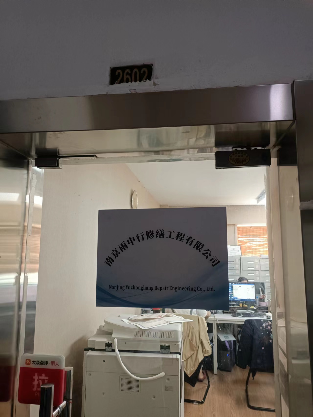 云安第三方房屋维修单位