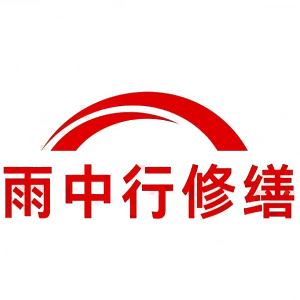 云安屋面防水节点防水常见问题（渗漏高发区）